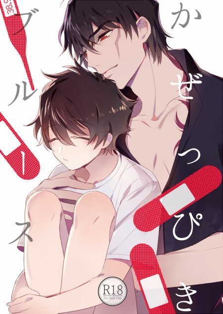 各种帅气的美男插画-王氏教育