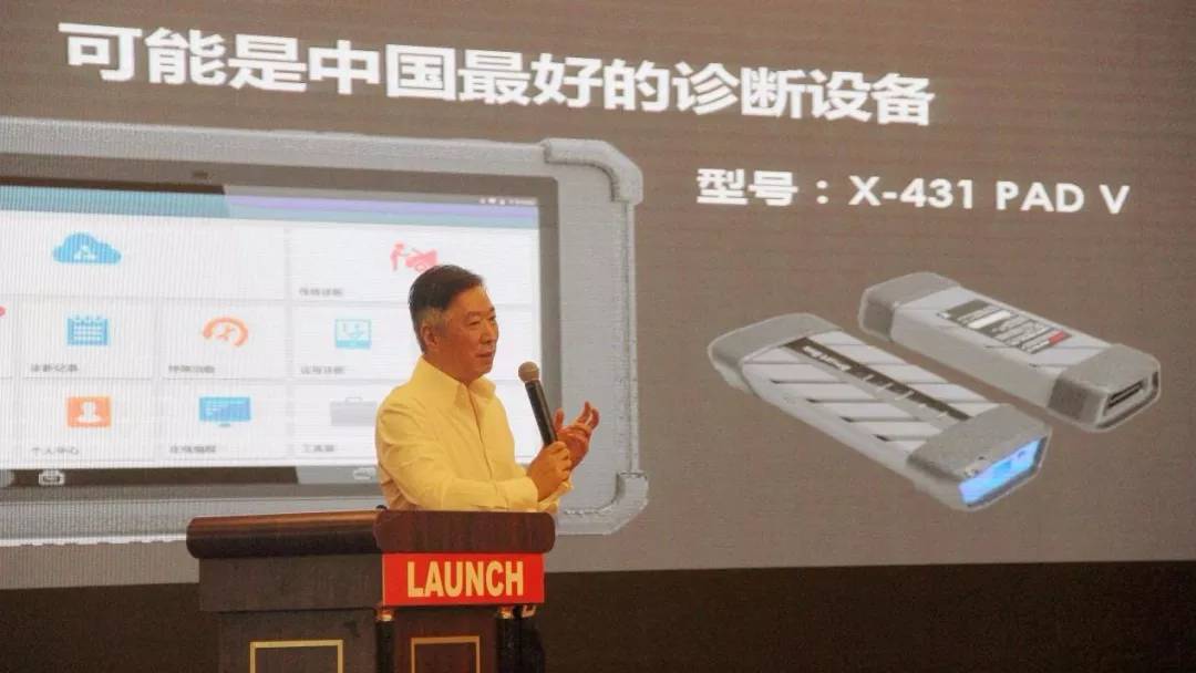 刘氏家族占据了董事会7位成员中的4席——分别是董事长刘新,公司行政
