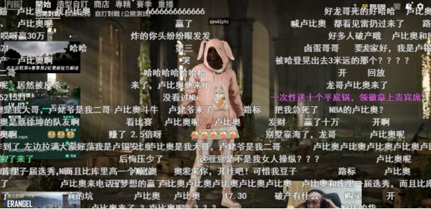 绝地求生nba卢比奥空降携手拉风龙吃鸡龙氏英语效果拉满