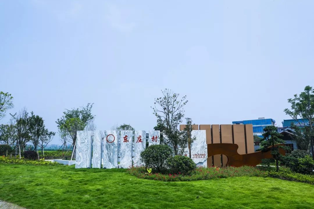 八九十攻坚战七临江让环境更美丽让群众生活更舒适