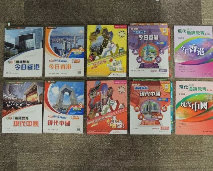 互动香港通识科教育缺乏监管漏洞