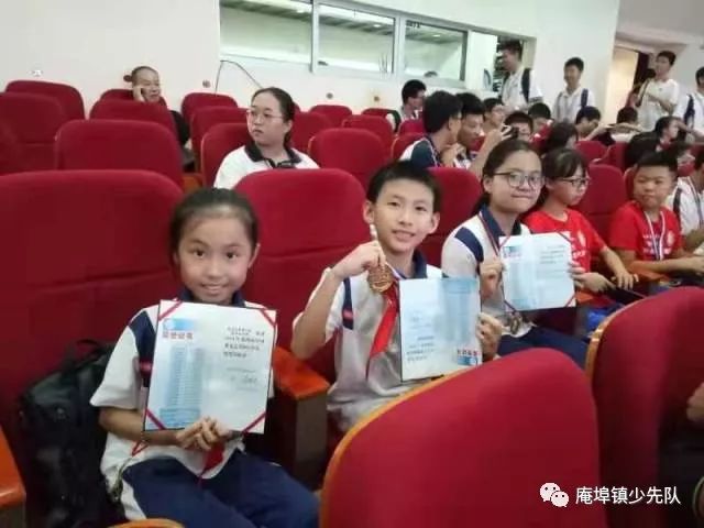 庵埠小学,文里小学,耀德小学多名学生获奖,赶紧看看你认识吗?