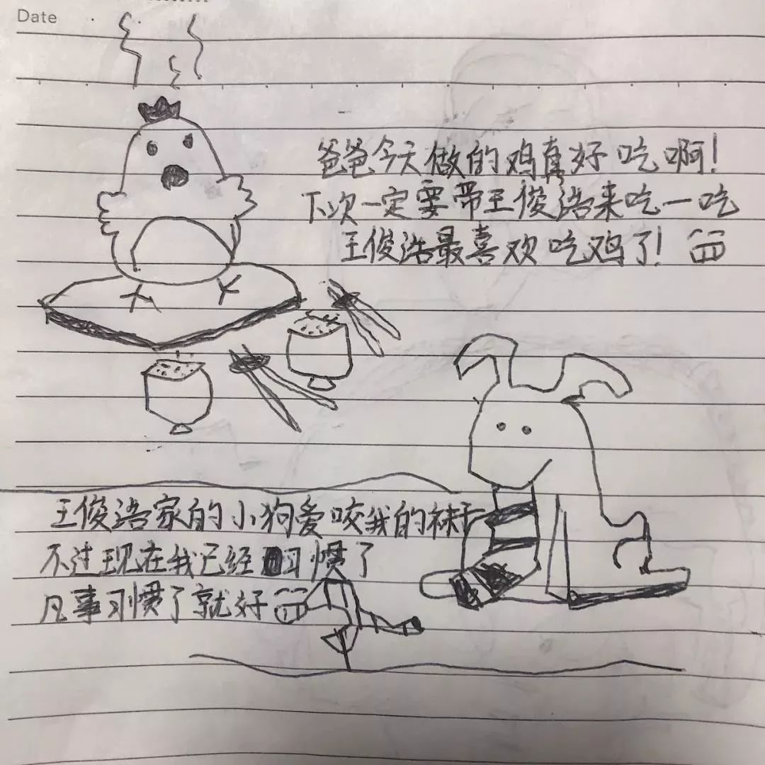 百里挑一简笔画图片