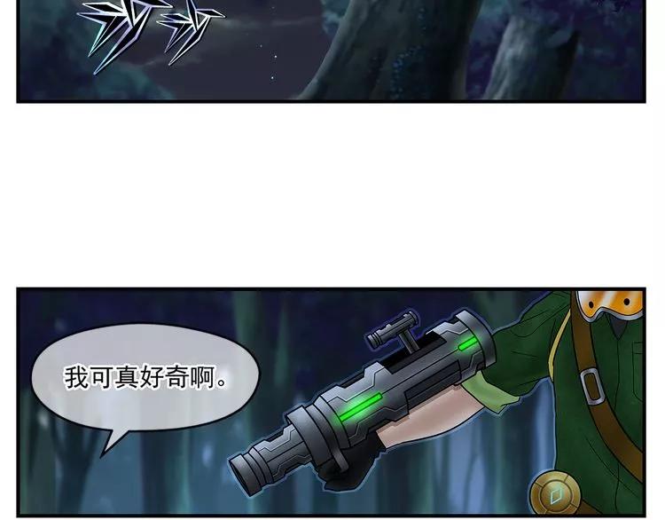 我可不是一个人来的想你介绍一下山猪小队最强者乌申