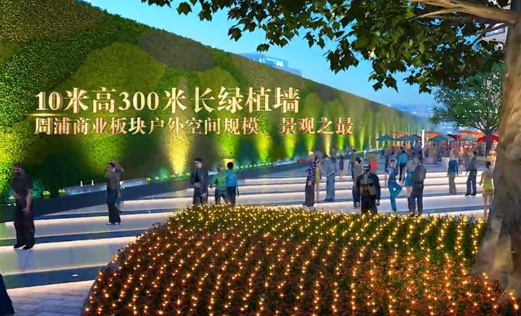 品牌业态方面,永乐广场将引入30%以上周浦商业板块中的空白业态和品牌