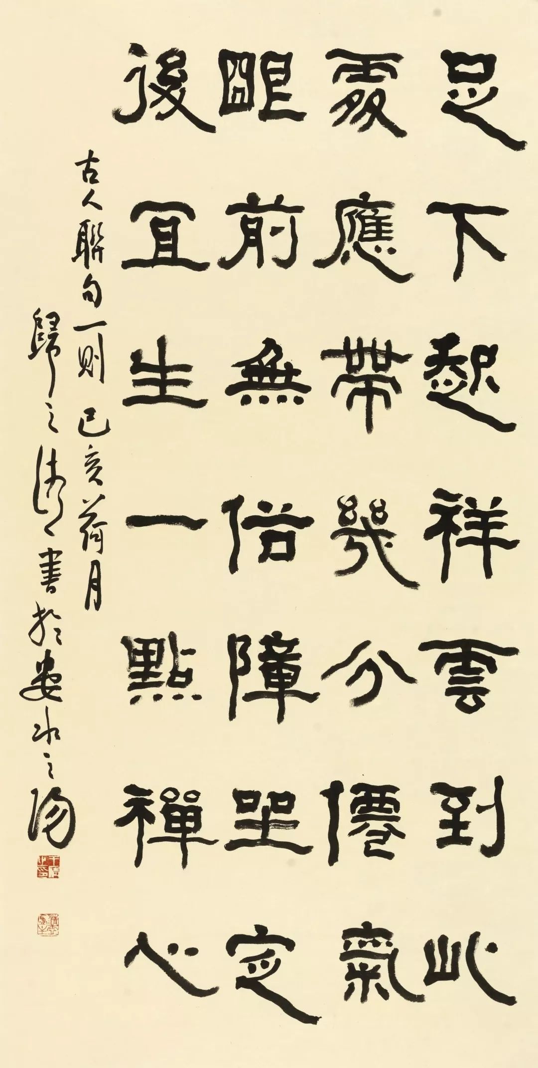 展讯王金春王清书法作品展第二回苏州