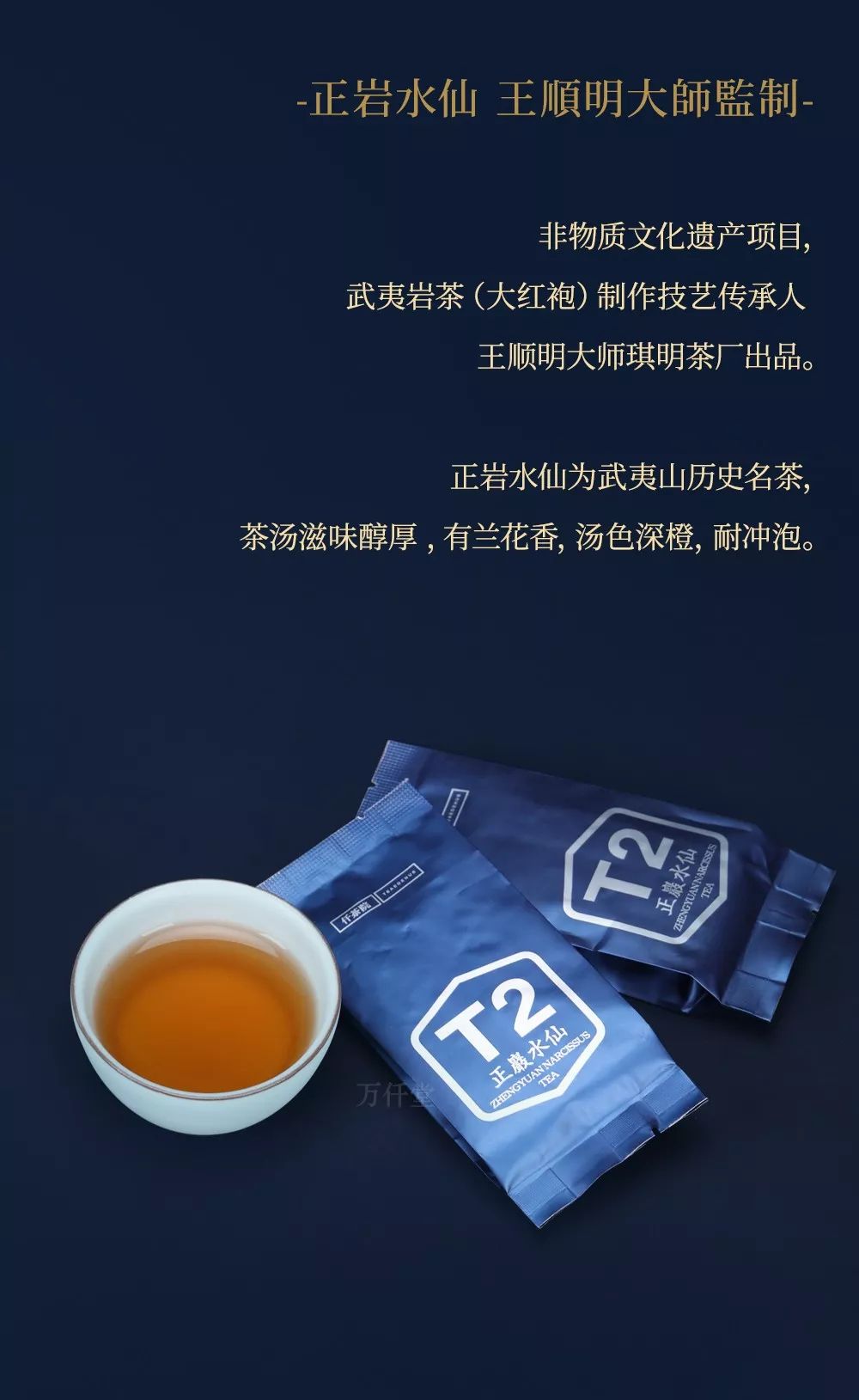 喜月茶禮盒中秋送禮屬你想的周到