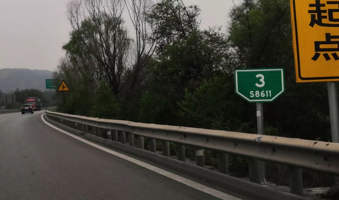 奇怪晋阳高速公路不见了