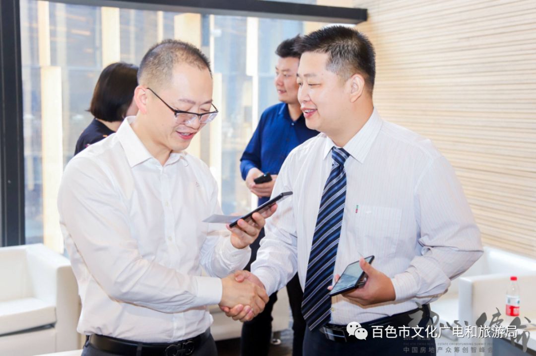 市文化广电和旅游局韦明副局长与参会嘉宾进行投资洽谈供稿人:黄瑜