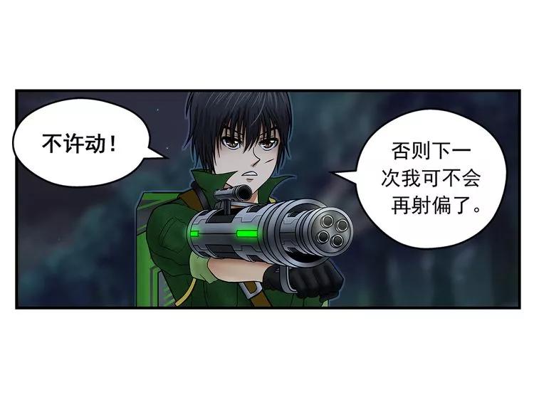 我可不是一个人来的想你介绍一下山猪小队最强者乌申