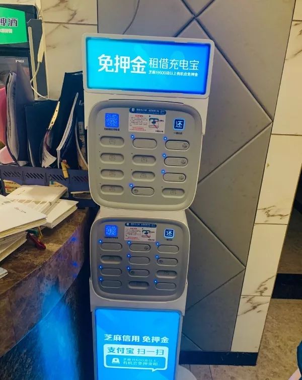 共享充电宝的行业动态