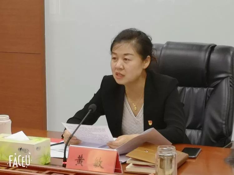 区政府召开常务会议黄敏主持