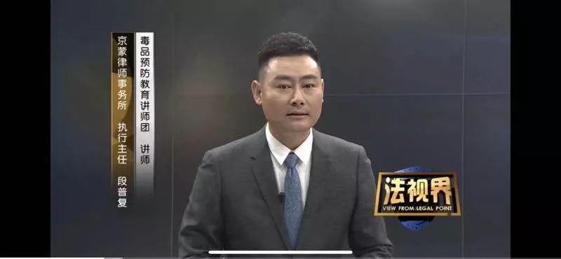 etv2法视界丨创新毒品预防教育举措实现禁毒宣传教育品牌化