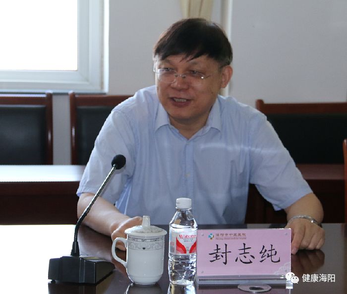 【卫健风采】中国人民解放军陆军总医院附属八一儿童医院院长封志纯来