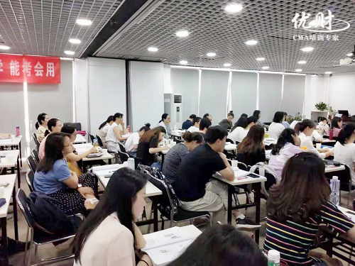 优财智业