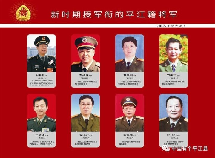 发现平江之美感受平江之好我在平江等你