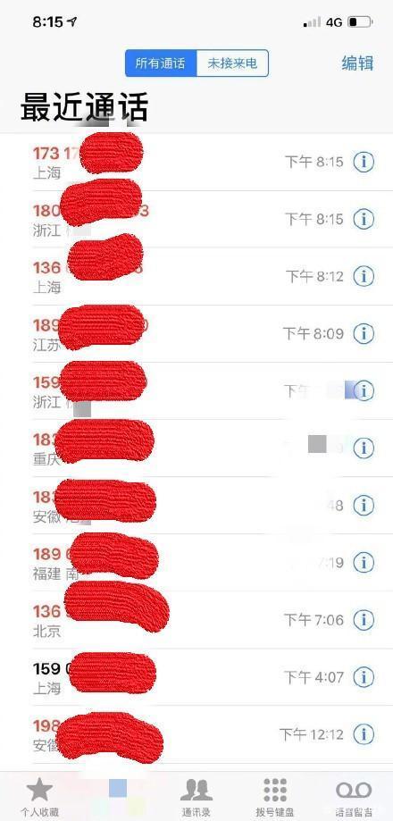 怎么给手机号标记成骚扰电话号码呢 怎么给手机号标记成骚扰电话号码呢
