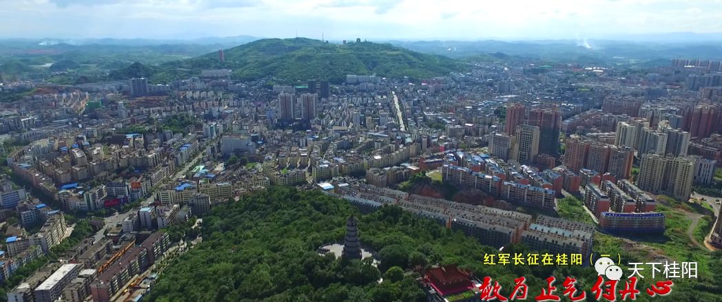 蓉城桂阳,一片充满传奇色彩的土地,"襟带湖湘,控引交广",自古是"兵家