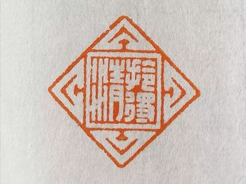 拎得清 周建国篆刻沪谚熟语就是城市的密码说到这里,也许有人会问