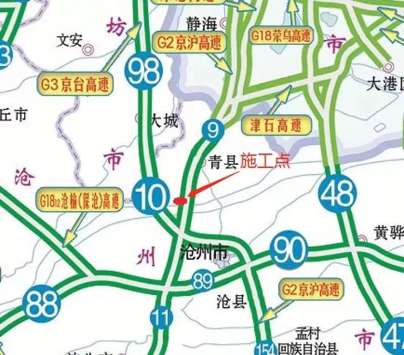 沧州这段高速桥面施工,通行缓慢,注意绕行