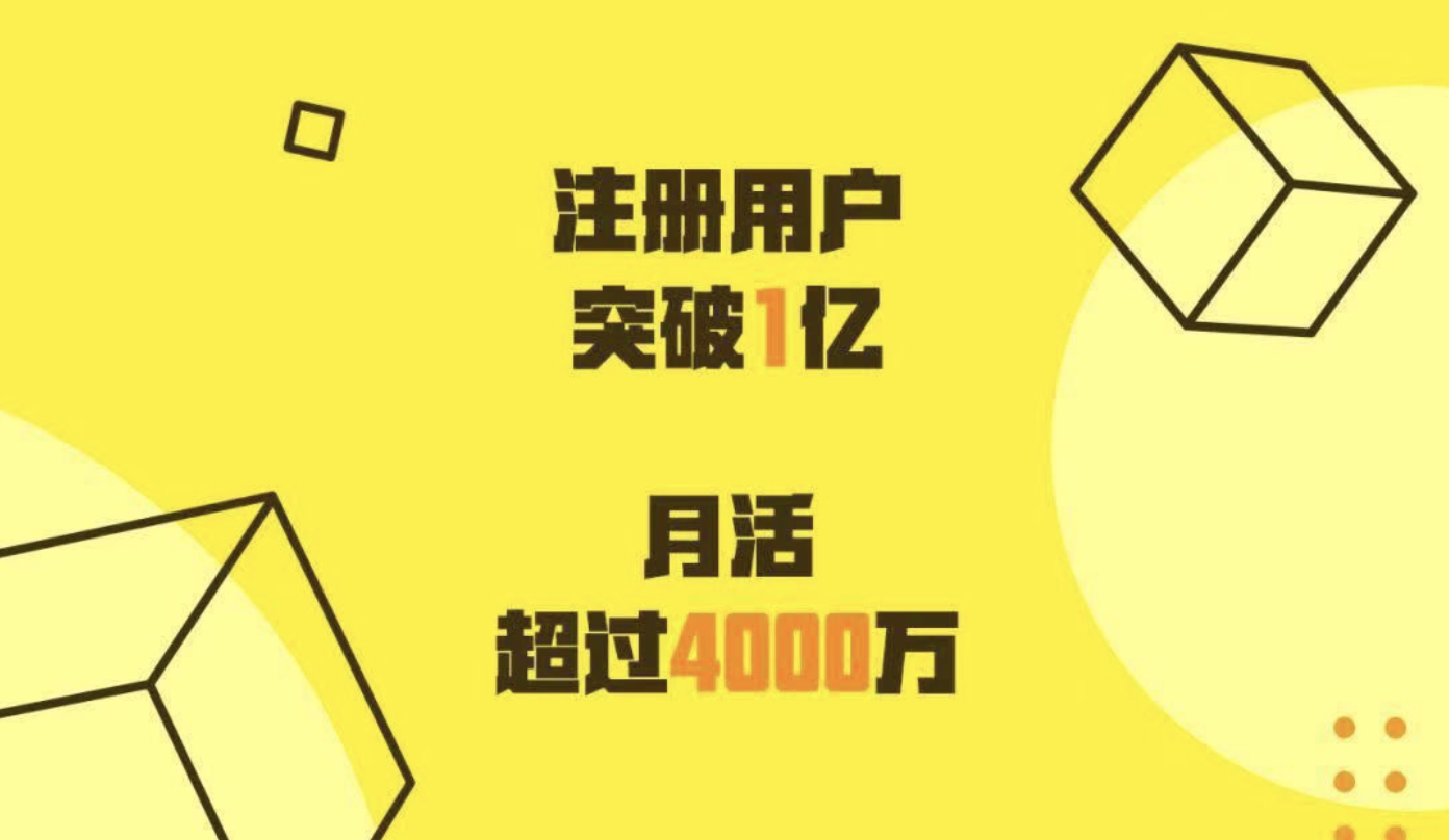 快看漫画2019年7月公布的用户数据   图片来源:快看漫画 谈 ip 开发与