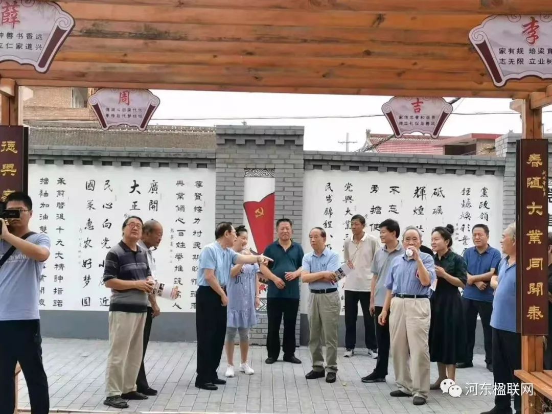 楹联学会顾问,山西运城市楹联学会名誉会长岳民立,中共闻喜县委常委