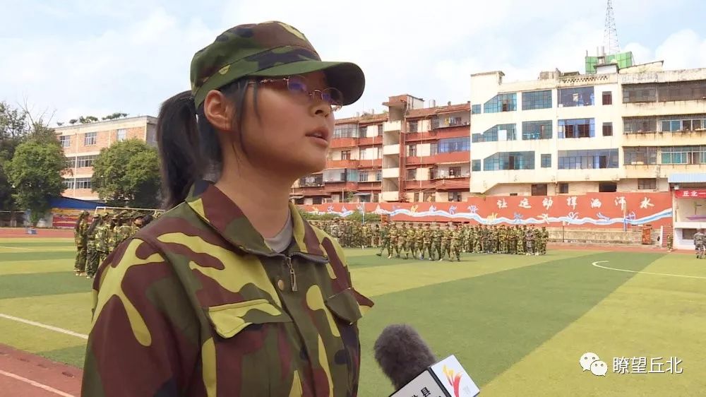 丘北一中举行新生军训活动_丘北县