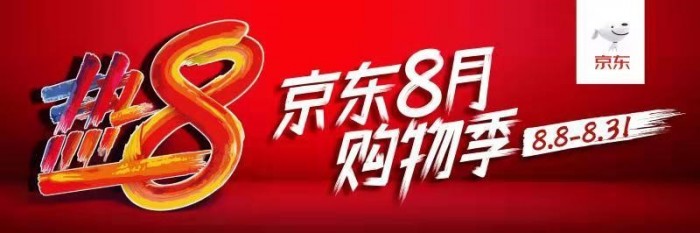 专为游戏而生京东热8节酷睿i99900k爆款特惠