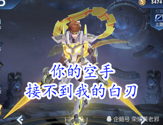哪吒,哪吒这个英雄大家都是非常熟悉的,哪吒的大招可以全图释放,哪吒