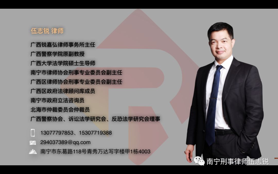 广西律师协会顺利举办2019年第七期律师业务培训讲座