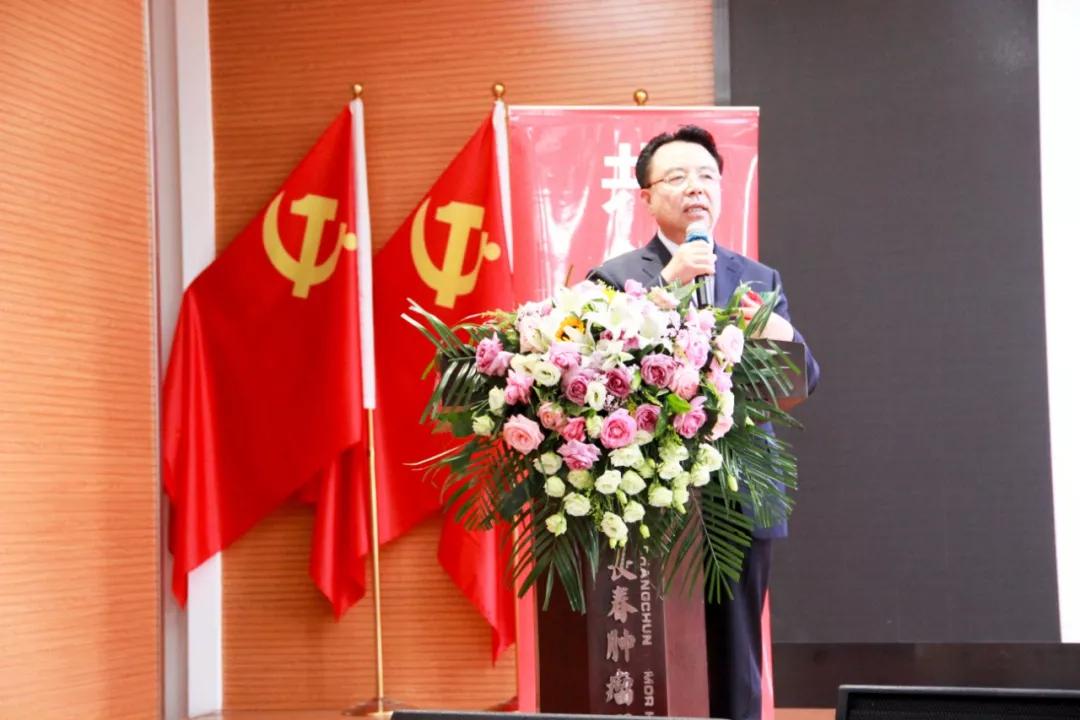 中国pet诊断肿瘤首创者杜培元院士任长春肿瘤医院名誉院长