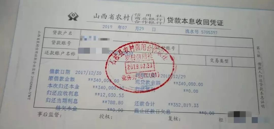 石楼女将|女"清非"的"花样经"