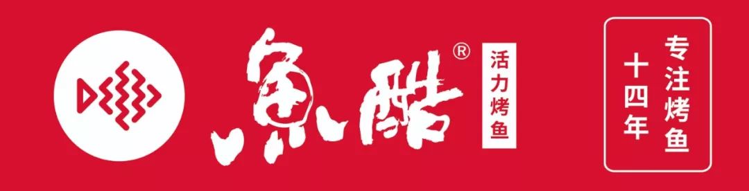 新店速递 | 鱼酷北宁湾店即将开业,点击get重磅福利!_品牌