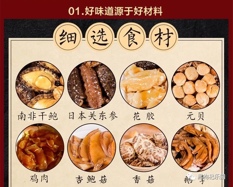 中秋为什么要吃佛跳墙?正宗的要多少钱?