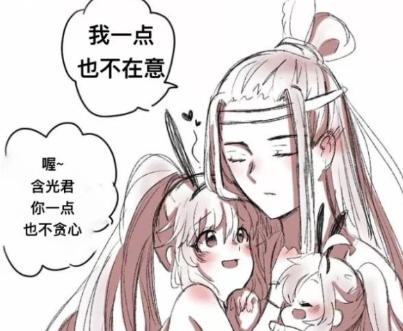 《魔道祖师》魏无羡又开始撩蓝忘机啦,蓝忘机受得了吗?