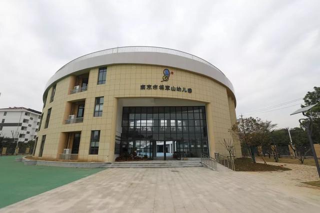 听见江宁将军山幼儿园即将开园即日起可为家中老人免费申请安装报警器