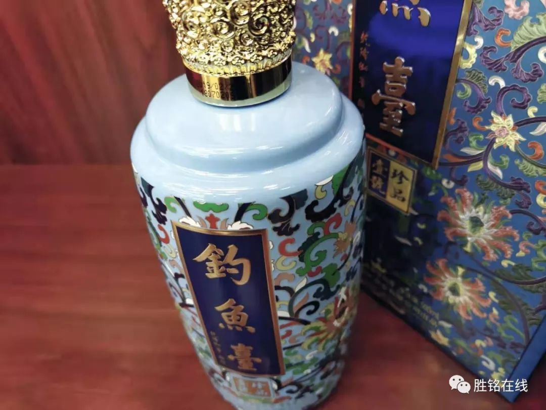 好酒推荐钓鱼台珍品壹号珐琅彩酒国之器度和而不同