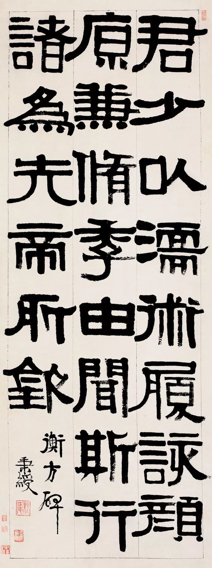 清代“隶书四大家”,各有千秋! - 中国书画收藏家协会