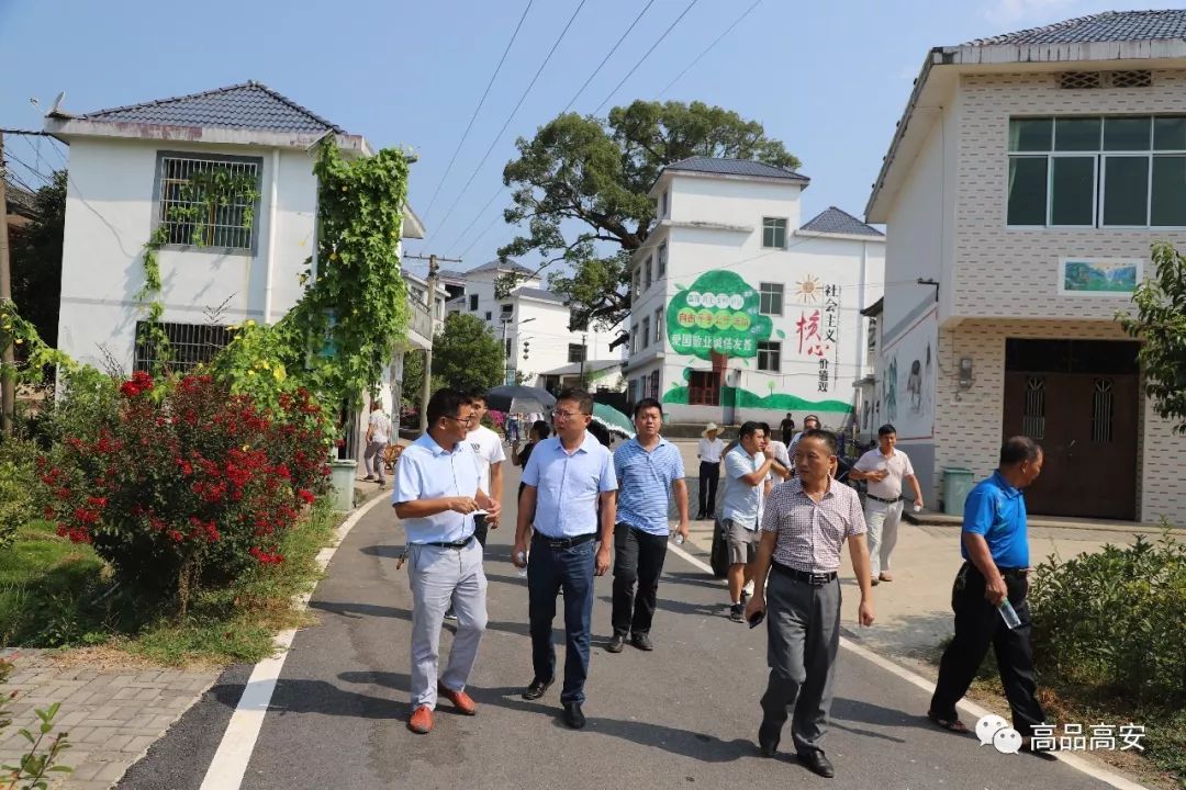 八景组织秀美乡村建设考察团外出参观学习!
