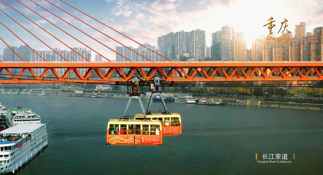 2019最新重庆形象片发布 渝中占了多少篇幅?_长江