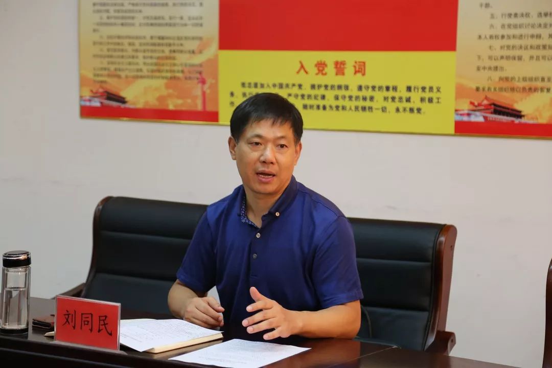 市人大常委会党组召开关于省委巡视组反馈问题整改落实专题会议