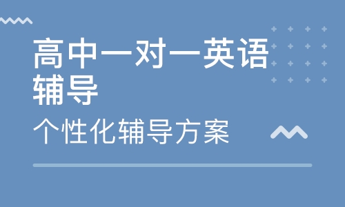 高中英语学习方法掌握这些高考英语拿高分不成问题