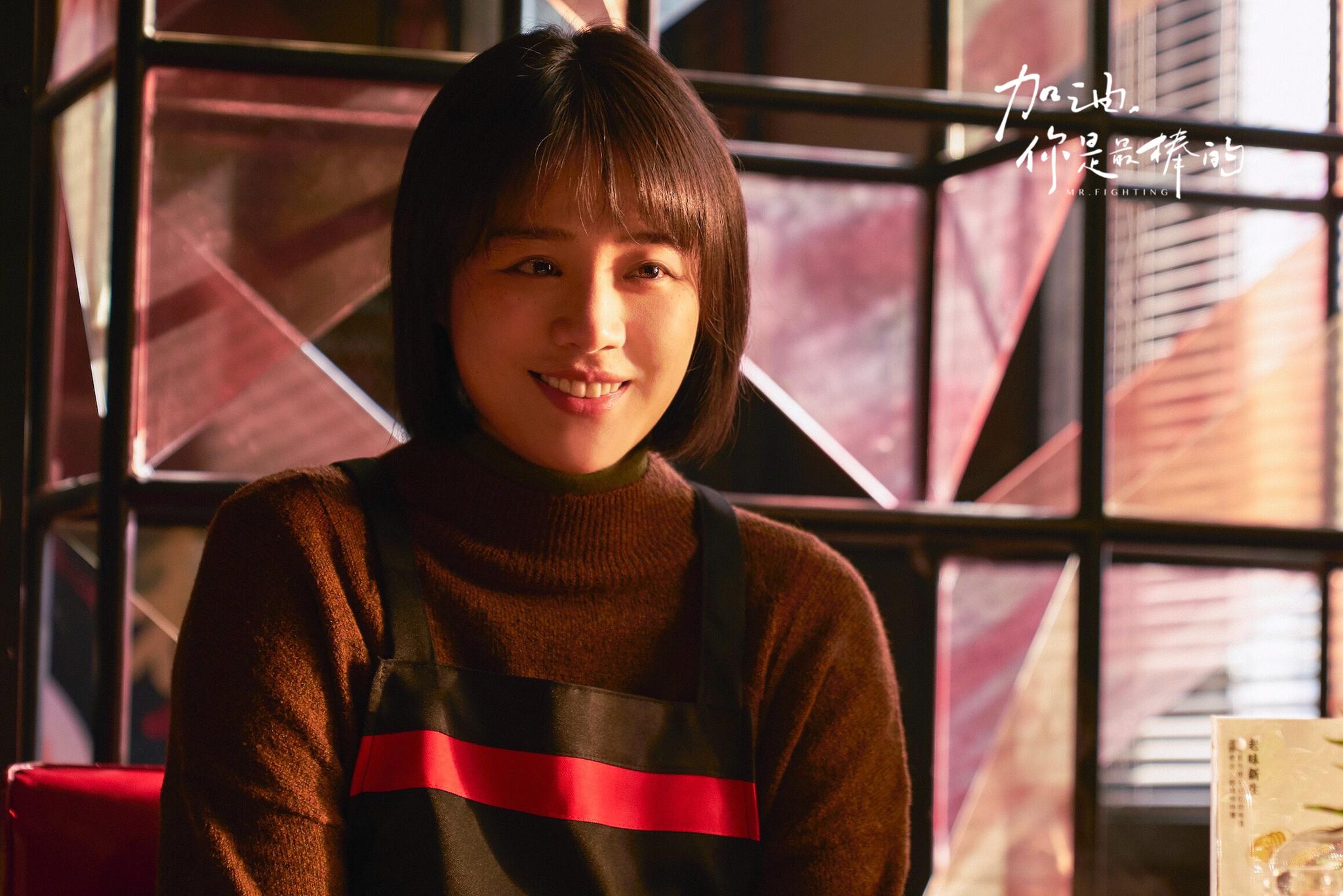 马思纯加油治愈收官棉被女孩哭戏太虐共情能力强