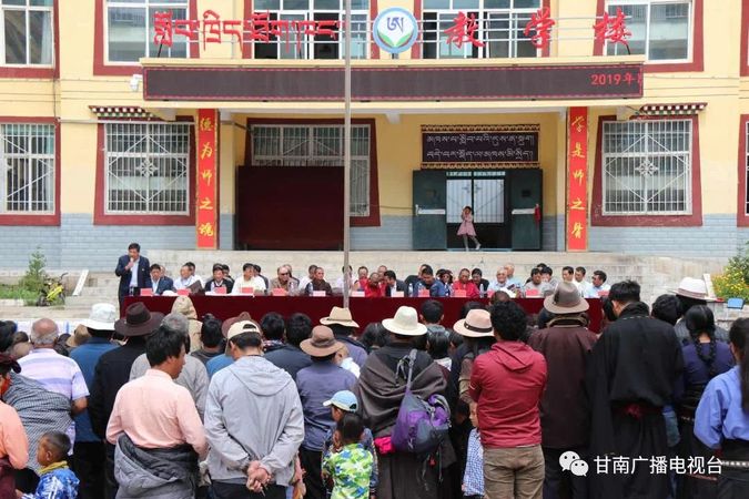 8月27日,夏河县阿木去乎地区教育促进会为优秀大学生,优秀教师奖励