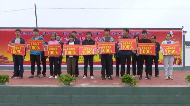 靖远 高湾镇举行扶贫扶智"精准扶贫情系学子 爱心助学成就梦想"金秋