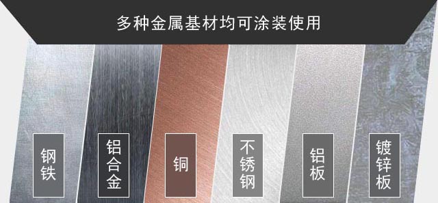 环氧锌黄底漆有几种颜色?_轻金属