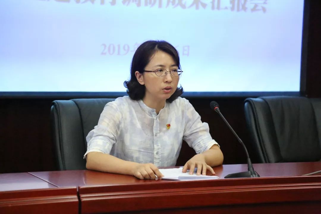 从调研中寻思路谋发展省妇联召开党员干部调研成果汇报会