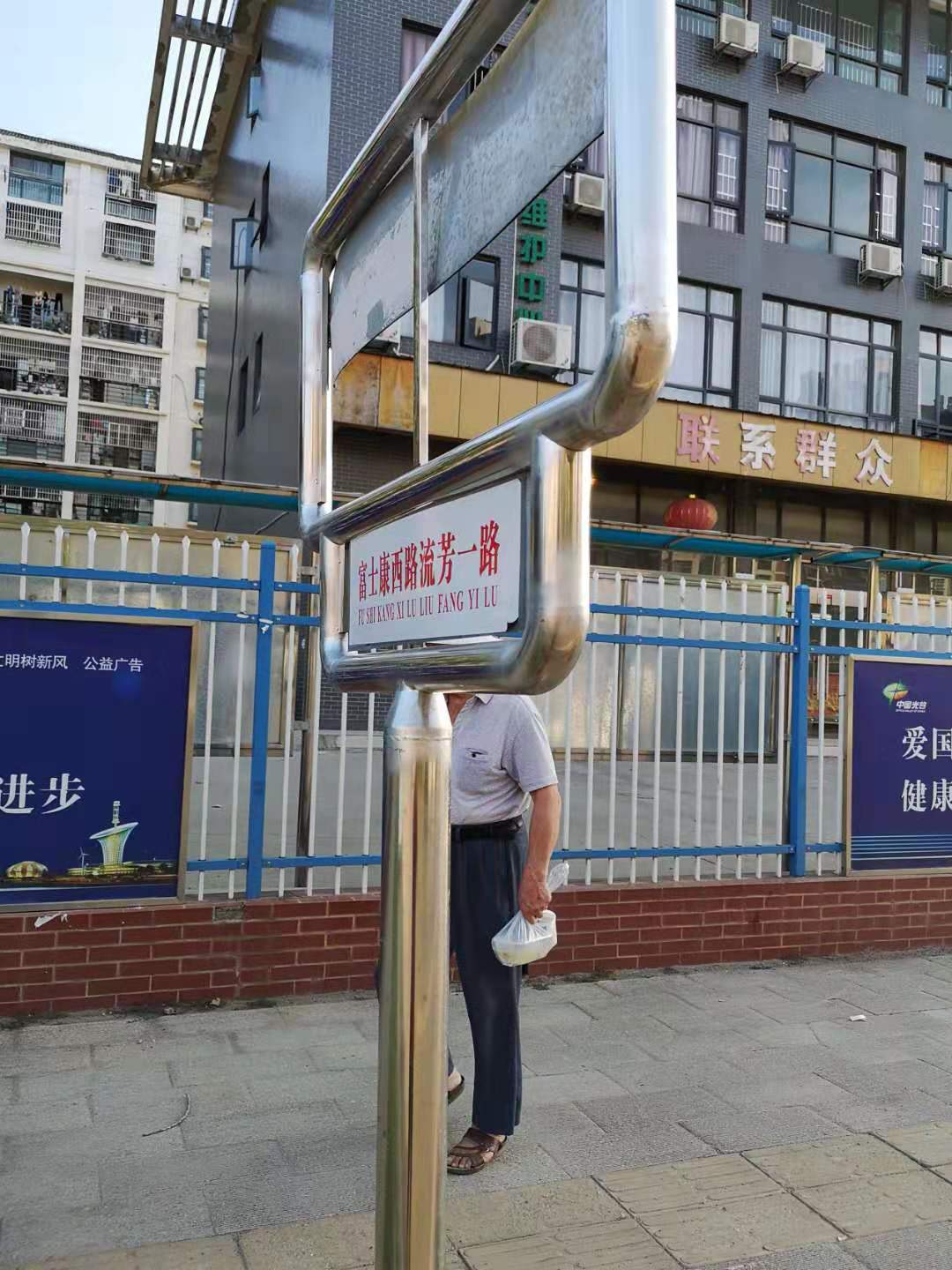 三个新站点即康魅路流芳大道起点站向北行驶途经流芳路佛祖岭g区