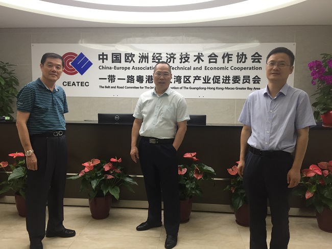 原创企业家论坛寇南南谋定创新中天盛祥助推大湾区一带一路