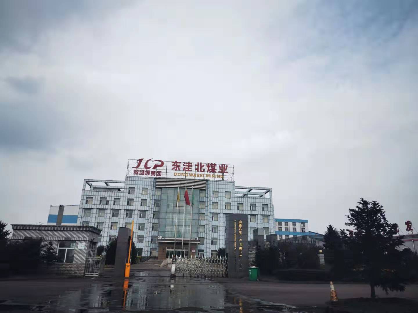 山西右玉县:东洼北煤业污染肆意群众质疑环保监察“无力” 山西右玉县:东洼北煤业污染肆意群众质疑环保监察“无力”